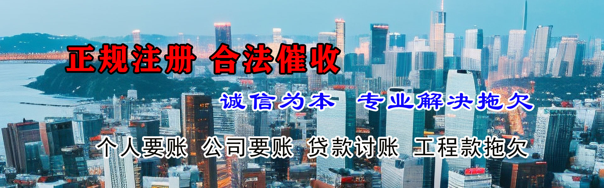 宜春收债公司